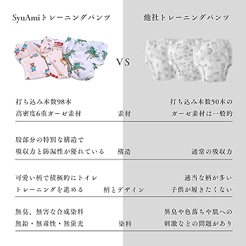 Amazon.co.jp: [SyuAmi] トレーニングパンツ 男の子 子供が